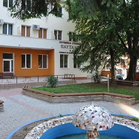семеен пауталия 2* Kjustendil