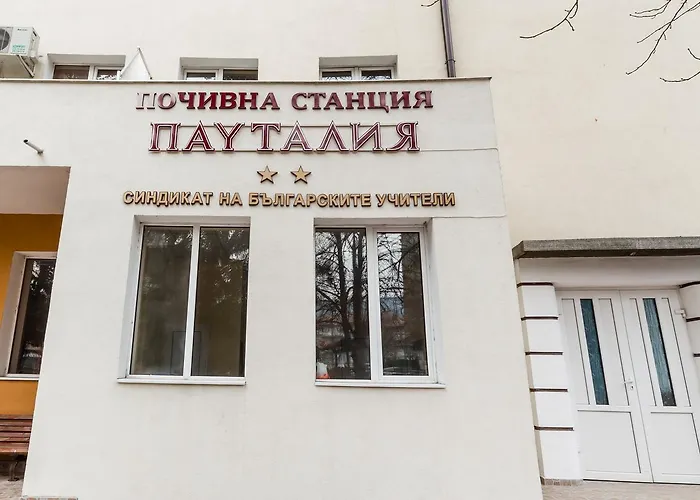 семеен пауталия Hotel 2*